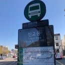 제일약손지압안마원 이미지