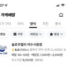 슬로우캘리여수 이미지