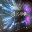 팀탑건 | [영화 리뷰] ‘F1: 더 무비’ 후기 – 지상판 탑건, 도파민 폭발!