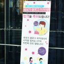 DAUM 새내기 블로그 아카데미 첫 특강 - 이건 좀 아니지 않나..(-ㅅ-;)