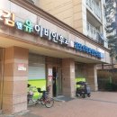 김앤유이비인후과 가정의학과 연합의원 이미지