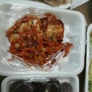 빛고을왕족발
