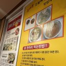 진할매 | 일산 / 중산 진한 육수를 맛볼 수 있는 동대문진할매닭한마리