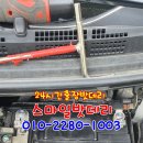 처인구배터리자동차밧데리출장