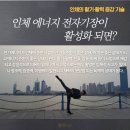 현에너지 이미지