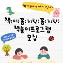 하계어린이도서관 이미지