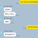 [어쩌다 만난 선배시민~]너의 말이 나를 움직였어 | 난 널 버리지 않아 너도 같은 생각이지