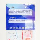 남목1동주민센터 화장실 | 고창 엘요가센터 추천 후기