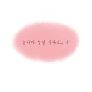 달콤커뮤니케이션