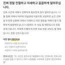 더호법률사무소 | 마포 개인회생 추천 더호법률사무소 친절한 상담으로 유명한 곳의 이용 비용 안내