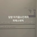 더가꿈