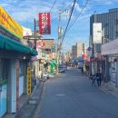 삼양떡집
