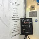 일산 웨딩관리 결이고은 일산점 피부관리했어요