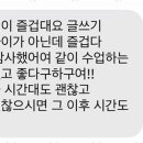 철학교육논술교습소 이미지