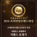 독일 보청기 양산센터 이미지