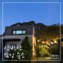 힐빙 인 제주 이미지