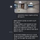 두산세탁 | 용곡두산위브 34평 입주청소 후기/새집증후군 에어컨청소까지