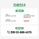 봉천경희한의원 이미지