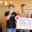 미래전자저울