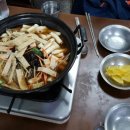 집나온 떡볶이 이미지