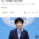 김영주 국회부의장, 민주당 탈당 선언…&#34;이재명 사당 전락&#34; 이미지