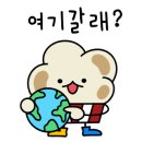 두끼용인