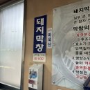 서울막창 | [영주] 막창 끝판왕 인정🔥 영주 올 때마다 방문하는 서울막창 안동점
