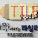 신선마을 공유센터 이미지