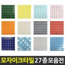 중앙데코