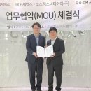 제넥스 EBN산업경제