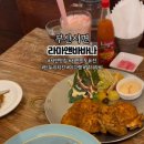 라마앤바바나 이미지