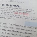 [서평/독서토론] 달러구트 꿈 백화점 2