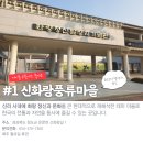 풍류농장2 이미지