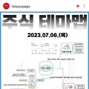 (주)엘에스소프트 네이버블로그