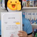 지니프라임영어교습소