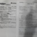 새광명행정사 이미지