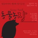 생동농장 이미지