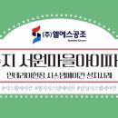 (주)서원아이엔 이미지