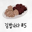 장혁민의 부대찌개 이미지