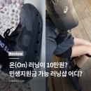 (주)퍼포먼스컴퍼니 | 온 러닝 반값? 민생지원금으로 러닝코어까지!