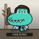 화원한의원 이미지