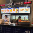 GS25(마산야구장점) | NC다이노스 파크 프리미엄 테이블석 114블럭 13열 시야 후기(폴리볼 당첨) | 먹거리 추천 총정리