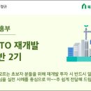 전농로또 이미지