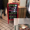 싸다구초밥 이미지