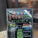 동백유워시 셀프세차장 이미지