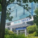 2024 경기청년해외취창업 최종합격 후기(우대x)