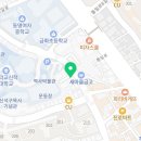 호식이 두마리 치킨 독립문점 네이버블로그
