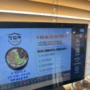 덕이셀프주유소 | 일산맛집: 순대국 1티어 푸짐 순대국맛집 청담채순대국 덕이점 방문후기