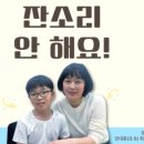 푸르넷아카데미학원 - 진주시 신평공원길47번길 14-12 | 푸르넷아카데미학원