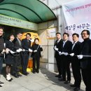 안산 평화의 집 이미지